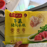 灣仔碼頭芹菜豬肉水餃720g36只早餐食品速食半成品面點(diǎn)速凍餃子 曬單實拍圖