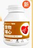 ROCCO&ROXIE 貓犬輔心片 寵物狗狗貓咪輔酶Q10保護(hù)心臟健康 100g 曬單實(shí)拍圖