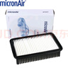 科德寶(micronAir)空氣濾清器空氣濾芯空氣格AF351適用于(起亞福瑞迪1.6L/2.0L) 曬單實(shí)拍圖