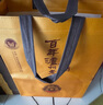 瀘州老窖 窖齡60年 濃香型白酒 38度500ml 6瓶 整箱裝(內含禮品袋) 曬單實拍圖