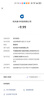 Apple/蘋果 iPhone 16 Pro Max（A3297）512GB 白色鈦金屬 支持移動聯(lián)通電信5G 雙卡雙待手機(jī) 曬單實(shí)拍圖