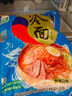 升元 蕎麥冷面含料包565g*6袋朝鮮冷面主食代餐方便面雜糧面條速食 曬單實(shí)拍圖