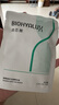 潤百顏華熙生物屏障修護(hù)次拋精華30支白紗布3.0修護(hù)舒緩七夕禮物 曬單實(shí)拍圖