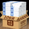 天海藏鮮肉小籠包250g*8袋共80只皮薄醬肉包子加熱即食營(yíng)養(yǎng)早餐源頭直發(fā) 曬單實(shí)拍圖