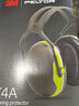 3M隔音耳罩睡覺防噪音工業(yè)降噪33db 黑綠色X4A耳罩 1副 曬單實拍圖