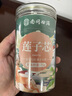 北京同仁堂蓮子心茶中藥材新貨蓮心蓮子芯蓮芯去火連子心泡水清熱 頭茬蓮子芯50g(品質(zhì)款) 曬單實(shí)拍圖