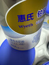 惠氏（Wyeth）「官方授權(quán)」鉑臻4段新包裝兒童配方調(diào)制乳粉瑞士原裝進(jìn)口 780g 6罐 曬單實(shí)拍圖