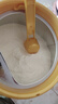 伊利QQ星榛高鉑金兒童成長奶粉4段3歲+ CBP/DHA/乳鐵蛋白/高鈣 700g 曬單實拍圖