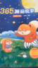 青葫蘆365夜睡前故事書兒童繪本0-1-2-3-6歲兒童文學(xué)圖書籍幼兒園寶寶有聲早教書發(fā)聲書拼音掛圖讀物幼兒認(rèn)知啟蒙閱讀物經(jīng)典童話全4冊 365夜睡前故事 共4冊 曬單實(shí)拍圖