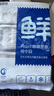 鮮京采舟山五去帶魚段 凈重3斤 去頭去尾去內(nèi)臟去黑膜去血 海鮮 魚類  曬單實(shí)拍圖