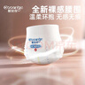 酷安奇 COOANGE透恒呼吸醫(yī)護(hù)級(jí)拉拉褲白睡蓮萃取精華尿不濕清透舒爽超薄尿褲尿片 XXXL碼-20片（15-19kg） 曬單實(shí)拍圖