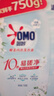 奧妙【新一代內(nèi)衣洗衣液】 10s去血漬 殺菌抑味 去除HPV小蒼蘭香 750G 曬單實(shí)拍圖