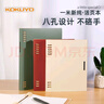國譽（KOKUYO）一米新純B5八孔活頁本A5學生筆記本外殼可拆卸不硌手本子高顏值記事本辦公可替換大容量替芯活頁紙 【一米新純】B5綠色 曬單實拍圖