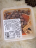 素拌菜200g 曬單實(shí)拍圖