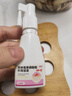 麗芙克林霉素磷酸酯脂外用溶液噴霧劑30ml可搭甲硝唑凝膠搽劑痤瘡去痘痘和痘印頭皮后背毛囊炎祛痘印修復(fù) 曬單實(shí)拍圖