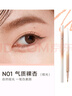 橘朵（Judydoll）雙效立體臥蠶筆雙頭臥蠶筆一筆提亮自然新手適用N01肉肉裸杏 曬單實(shí)拍圖