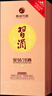 習酒 金鉆 (年份隨機) 醬香型白酒 53度 500ml 單瓶裝 曬單實(shí)拍圖