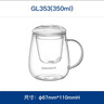 Glasslock 玻璃茶杯耐熱水杯茶水分離過濾杯家用辦公室男女專用泡茶杯350ml 曬單實(shí)拍圖