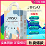 JINSO勁爽拉拉褲超薄透氣學步褲LXLXXXL男女寶寶通用嬰兒JINSO紙尿褲 XXXL 46片【 拉拉褲】 1包 曬單實拍圖