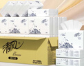 清風(fēng)擦手紙1層200抽*20包商用抽取式吸油紙酒店加厚洗手間干手A913BBL 曬單實拍圖