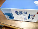 伊利安慕希希臘風(fēng)味早餐酸奶原味205g*16盒 禮盒裝 曬單實(shí)拍圖
