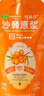 瑪依莎【京東快遞】新疆沙棘原漿 阿勒泰沙棘汁 500ml純NFC100%現(xiàn)榨飲料 沙棘原漿500g*4袋 曬單實(shí)拍圖
