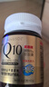 諾惠牌（NovaSOL）【官方大藥房】72粒諾惠牌輔酶Q10膠囊60粒72粒德國原裝進(jìn)口水溶 金盒 72?！痉纻慰刹?原裝原盒】 曬單實(shí)拍圖
