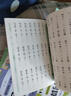幼小銜接一日一練整合教材 數(shù)學(xué) 全橫式 10以內(nèi)加減法 學(xué)前教育 幼兒園大班教材 入學(xué)準(zhǔn)備練習(xí)冊 曬單實拍圖