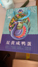荷緣河北特產(chǎn)白洋淀雙黃咸鴨蛋15枚禮盒裝麻鴨蛋黃中秋節(jié)送禮伴手禮 白洋淀雙黃咸鴨蛋(15枚共1100g) 曬單實(shí)拍圖