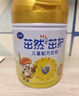 飛鶴茁然茁護(hù)4段兒童配方奶粉(3-6歲適用)750克g 低于110無禮品 6罐【低至95/罐】 曬單實(shí)拍圖
