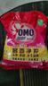 奧妙（OMO）洗衣粉1.1kg除菌柔護(hù)持久留香全自動(dòng)三效合一天然酵素家用批發(fā) 【到手2.2斤】淡雅櫻花1.1kg 曬單實(shí)拍圖