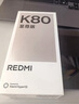 小米（MI）REDMI K80 至尊版 天璣9400+ 7410mAh大電池 冰鋒藍(lán) 12+256  紅米5G手機 YU7 小米汽車 曬單實拍圖