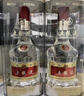 五糧液 普五八代 濃香型白酒 52度 500ml*2 雙瓶 年份隨機(jī)發(fā)貨 曬單實(shí)拍圖