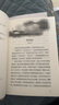 【全2冊(cè)】草房子+青銅葵花 曹文軒小說正版原著閱讀與鑒賞 兒童文學(xué)青少年版中小學(xué)生課外閱讀書籍 曬單實(shí)拍圖