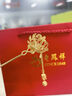 老鳳祥銀發(fā)簪古風(fēng)簪子頭飾發(fā)釵步搖七夕情人節(jié)生日禮物女生送女朋友實用 繁花似錦足銀發(fā)簪 曬單實拍圖