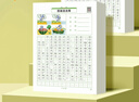 六品堂看圖寫話練字帖小學生專用字帖每日一練二年級全套語文人教版兒童楷書作文鋼筆臨摹練習硬筆書法練字本 曬單實拍圖