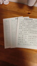 四4年級(jí)滿分作文練習(xí)紙共3本硬筆規(guī)范楷書(shū)練字帖提高書(shū)寫(xiě)寫(xiě)作水平想象抒情寫(xiě)景狀物寫(xiě)人記事地鼠小學(xué)生4年級(jí)作文 曬單實(shí)拍圖