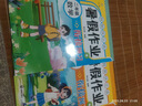 二年級暑假作業(yè)語數(shù)數(shù)學(xué)全套2冊 小學(xué)二年級下冊暑假作業(yè)人教版二年級升三年級假期作業(yè)暑期二升三銜接教材預(yù)習(xí)復(fù)習(xí)黃岡小狀元2025 【二升三】語文+數(shù)學(xué)暑假作業(yè) 曬單實拍圖