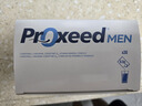 勃銳精意大利Proxeed MEN增效版博瑞精男版營養(yǎng)素鉑銳精備孕營養(yǎng)沖劑 曬單實(shí)拍圖
