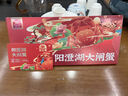 【禮券】蟹公館陽澄湖大閘蟹禮品卡螃蟹券送禮大閘蟹禮盒3對6只裝 陽澄湖588型 公3.5兩 母2.5兩 曬單實拍圖