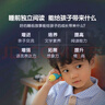 寶寶巴士繪本3-4歲睡前故事書(shū)寶寶睡前哄睡親子閱讀互動(dòng)趣味漫畫(huà)書(shū)籍幼兒?jiǎn)⒚衫L本早教機(jī)兒童生日禮物支持jojo赳赳點(diǎn)讀筆配套使用 睡前故事套盒/25冊(cè) 曬單實(shí)拍圖