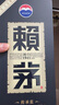 賴茅茅臺(tái) 傳承藍(lán) 53度 500ml 醬香型白酒 單瓶裝 53%vol 500mL 1瓶 曬單實(shí)拍圖