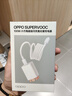 OPPO 100W 小方瓶超級閃充氮化鎵充電器（套裝）適配華為蘋果16 一加13/ Ace5 Pro系列 曬單實拍圖