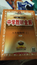 【2026學(xué)年】2025秋季新版中學(xué)教材全解八年級上冊下冊語文數(shù)學(xué)物理化學(xué)教材全解同步人教版讀初二年級同步教材解讀講解復(fù)習(xí)資料書 薛金星 八年級上冊【物理】人教版（25秋新版） 曬單實拍圖