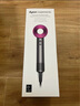 戴森（DYSON）HD15 高速吹風(fēng)機 Dyson Supersonic 電吹風(fēng) 負離子 速干護發(fā)禮 物推薦 HD15 紫紅色 曬單實拍圖
