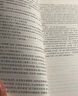 稅法1 2025年新版注冊(cè)稅務(wù)師考試教材全國稅務(wù)師職業(yè)資格考試 稅務(wù)師教材2025 注稅稅法1稅法2涉稅法律涉稅實(shí)務(wù)財(cái)務(wù)與會(huì)計(jì)官方教材 曬單實(shí)拍圖