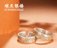 順慶銀樓足銀999戒指金紋頌新中式唐草紋復(fù)古風(fēng)送女友七夕禮物 金紋頌戒指推拉款 曬單實(shí)拍圖