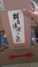 孔府家 朋自遠(yuǎn)方9 濃香型白酒 52度 500ml*4瓶 整箱裝 送禮商務(wù)宴請(qǐng) 曬單實(shí)拍圖