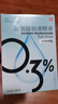 歐沁 0.3％玻璃酸鈉滴眼液（0.8ml：2.4㎎）*5支/袋*6袋/盒 曬單實拍圖