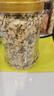 福茗源 槐花茶楊槐米茶國(guó)槐槐樹(shù)豆槐白槐洋槐花楊槐樹(shù)花蕊干菜干貨90g 曬單實(shí)拍圖